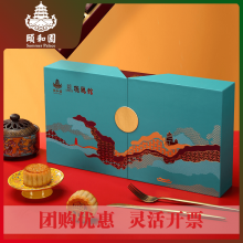 听鹂馆 颐和园联名款月饼 中秋月饼礼盒 梦回颐和400g