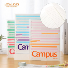 国誉（KOKUYO）Campus活页纸便携袋彩色贴纸 B5/30页 3色随机WCN-CLL1330