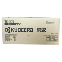京瓷TK-1173墨粉黑色单支装（适用于：M2040dn/M2540dn)打印页数：7200