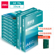 得力（deli）珊瑚海 A4 70g 双面打印纸 行业热销复印纸 500张/包 10包1箱（整箱5000张）