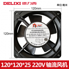 德力西轴流风机220v工业机柜散热风扇12038配电柜散热风机排风扇380V 120*120*25 220V含油