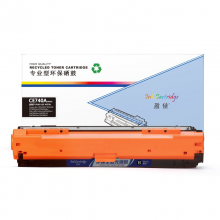 盈佳YJ CE740A(307A) 黑鼓(带芯片) 适用HP CP5225 CP5225n CP5225dn 佳能Canon LBP9100 9500C 9600C