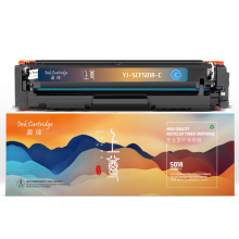 盈佳YJ CF501A(202A)兰鼓-1.3K(带芯片)-上尊系列 适用于:惠普HP Color LaserJet Pro M254dw M245nw