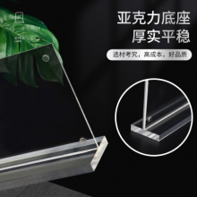 易利丰会议桌牌t型台卡会议牌席卡架强磁台签台卡磁铁立式座位牌桌签架塑料磁性台牌横座签牌席位卡立牌桌卡 10*20cm T型1个装