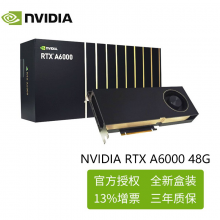 英伟达 显卡NV RTX A6000