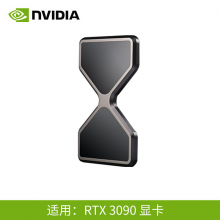 英伟达 显卡桥接器NVLINK 