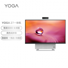 联想(Lenovo)YOGA 27 2021可旋转27英寸4K屏一体机台式电脑(AMD R7-5800H 16G 1T+512G SSD win11 智能投屏）