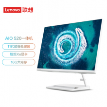联想(Lenovo)AIO520 微边框一体台式机电脑27英寸(11代i5-1135G7 16G 512G SSD wifi6 IR摄像头)白