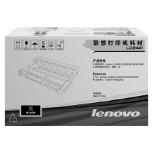 联想（Lenovo）LD2441 黑色硒鼓（适用于LJ2400T/LJ2400/M7400/M7450F）约12000页