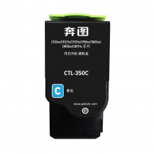 奔图（PANTUM）CTL-350C青色粉盒 适用CP2510DN CM7115DN打印机