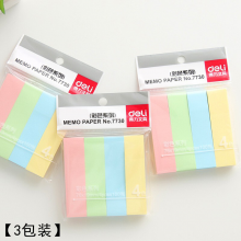 得力（deli）便利贴彩色便签纸学生用记事贴正方形可爱便签本小本子n次贴商务多规格批发3包装(76*19mm)7730