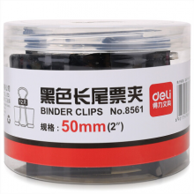 得力（deli）8561黑色鱼尾夹燕尾夹票夹 51mm试卷夹票据夹金属票据夹资料夹12只/筒