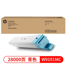 惠普（HP）W9190MC 管理型硒鼓粉盒仓适用HPE77822 E77825 E77830打印机 青色 W9191MC (W9041MC升级版)