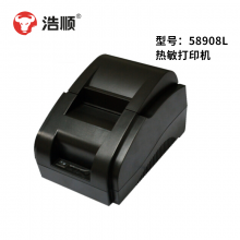 浩顺小票打印机58908L热敏纸打单机 58908L 支持手机蓝牙通讯+电脑USB接口