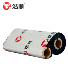 浩顺（Hysoon）条码打印机碳带小轴110×90 浩顺110×70标签机碳带 腊基110*90m（HSL）