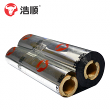 浩顺（Hysoon）条码打印机碳带小轴110×90 浩顺110×70标签机碳带 树脂110*70m（HSS）