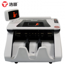 浩顺(Hysoon)HS-5606验钞机升级款双屏语音商用家用B级验钞