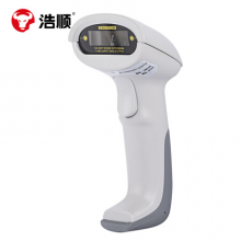 浩顺（Hysoon）S9600有线一维激光扫描枪扫码枪扫码器 餐饮商超医院仓库物流快递 商品条码收银扫描白色