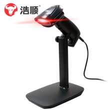 浩顺（Hysoon）S53A有线 一维激光扫描枪 商超快递医院仓库  商品条码扫描收款  带支架