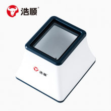 浩顺（Hysoon)  二维扫码盒子 手机付款支付扫码枪扫描器 收银条码扫描平台  S52003白色