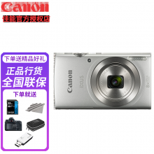 佳能（Canon）佳能相机 数码相机 卡片机 175/285 照相机 学生入门便携式家用照像机 IXUS 175 32G内存套餐一（颜色备注）