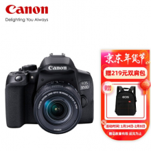 【现货速发】佳能850D单反数码照相机高清vlog入门级Canon 【EOS 850D】(18-55mm)套机
