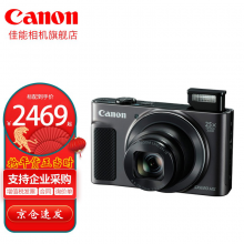 佳能相机sx620hs 家用旅游长焦数码相机 照相机 (25倍变焦) 黑色 套餐一