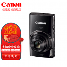 佳能相机 ixus285 数码相机 卡片机  照相机 学生入门便携式家用照像机 IXUS285 HS 黑色 官方标配