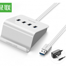 绿联（UGREEN） CR109 USB3.0分线器 高速拓展4口HUB集线器 1.5米 30260