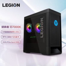 联想(Lenovo)拯救者刃7000K 2021英特尔酷睿i5游戏电脑主机(11代i5-11400F RTX3060 12GB LHR 显卡 16G风冷）