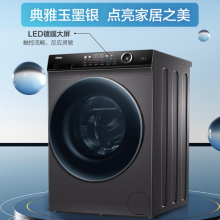 海尔 Haier 洗衣机10KG G100228HBM12SU1
