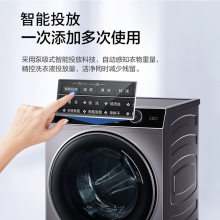 海尔（Haier）全自动滚筒洗衣机9KG  XQG90-HBD14126L