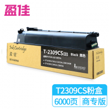 盈佳  T2309CS黑色粉盒适用东芝e-STUDIO2303A/2303AM/2803AM/2309A/2809A复印机粉盒-商专版