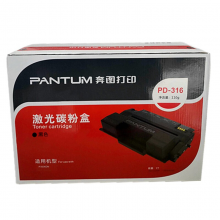 奔图（PANTUM）PD-316 黑色硒鼓（适用于P3506DN）约3000页