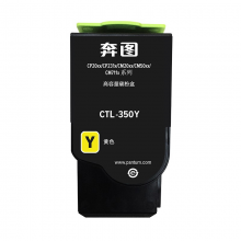 奔图（PANTUM）CTL-350 350Y彩色粉盒（适用奔图CP2510DN、CM7115DN） CTL-350Y黄色粉盒（约1400页）