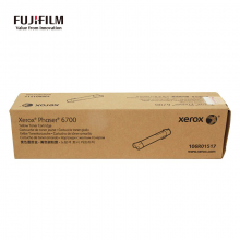富士施乐（Fuji Xerox）106R01516 紫红色墨粉盒  适用Phaser 6700