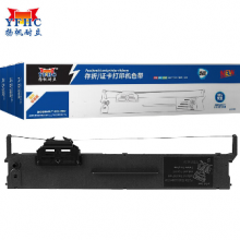 扬帆耐立（YFHC） 爱普生PLQ20色带架(带头卡) 银行专供版 3个套装