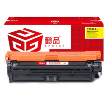 懿品YP CE742A(307A)黄鼓(带芯片)适用于HP CP5225/CP5225n/CP5225dn/LBP9100/9500C/9600C