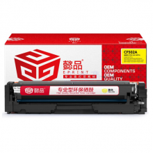 懿品YP CF502A(202A)黄鼓(带芯片) 适用于HP Color LaserJet Pro M254dw M245nw M281fd M281fdn