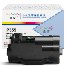 盈佳（YJ） FX-P355黑粉(带芯片)