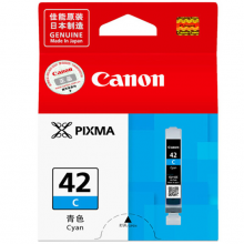 佳能（Canon）CLI-42C ASA 青色墨盒 （适用机型PRO-100）