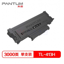 奔图/Pantum TL-413H 粉盒 黑色 适用于：P3305DN/M7105DN