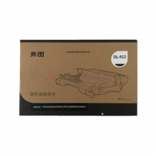 奔图 DL-413    12000页 黑色 适用P3305DN/M7105DN