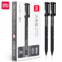 得力(deli) ins简约风 0.5mm加强全针管中性笔 A199黑
