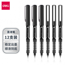 得力(deli) 0.5mm全针管中性笔 黑色 12支/盒  S657