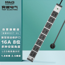 突破（M&G）安推 16A8位 插座 星月灰  MG37-6L