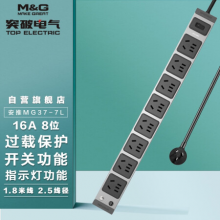 突破（M&G）安推 16A8位  插座 星月灰 MG37-7L