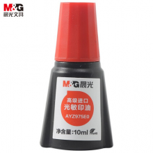 晨光(M&G) 10ml 红色印油  单瓶装AYZ975E0