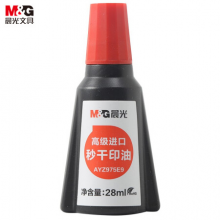 晨光(M&G) 28ml 红色印油 单瓶装AYZ975E9C
