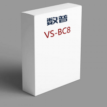 数普（Supool）数据管理平台VS-BC8软件